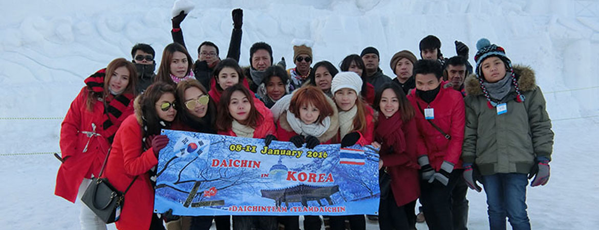 KOREA TIP ตกปลาน้ำแข็ง 2016